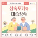 법무사김홍렬사무소