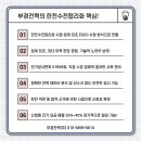 부경엔지니어링주 이미지