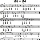 (주)다**수