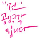 허브홀릭