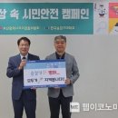 한국승강기대학교 이미지