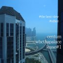 센텀경동공인중개사사무소 | WBC더팰리스 101동 센텀랜드마크 아파트 매매 │ 센텀 최고급 업무시설 │ 대형평형 하이엔드 오피스텔