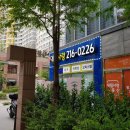 광교사랑공인중개사사무소 이미지