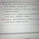 일선관료제 질문입니다 이미지