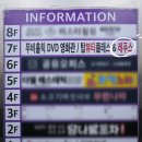 레푸스 구월점 내성발톱 무좀발톱 발각질 문제성발 이미지