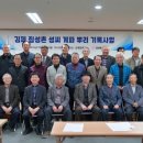 김제문화원