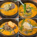 대한약사회관 | [보승회관 강남고속터미널점] 고터 호남선 경부선 센트럴시티 순대국밥 혼밥