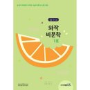 와작 이미지