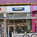 UR(파주시)-[청암로]-상-1 | 운정맛집에서 일본 가정식 감성 제대로 느낀 곳, 우마이동 방문 후기