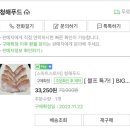 청해푸드 이미지