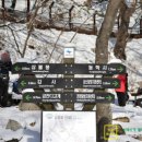 동학사 매표소 이미지