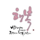 9월23일 월요일/연휴에서 돌아온 9월 마지막주 증시 양적완화 유지 효과좀 기대해 볼까 이미지