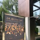 2023 K-에듀테크 스타트업 전시 용산어린이정원에 다녀왔어요 | 아이고고, 용산어린이정원, 서울 갈만한 곳