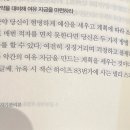 코너스톤 이미지