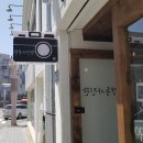 경동사진관