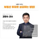 국제마스터부동산공인중개사사무소 이미지