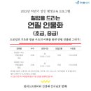 연필인물화 (초급) 이미지