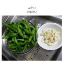 둘중 하나가 없어지면 한국 음식문화에 치명적인 것은_.jpg 이미지