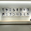 Brush | 이배 Lee Bae 작가, ‘Oblique / 비스듬히’ 개인전 at 부산 조현갤러리 해운대 (May 13 - July 3, 2022)