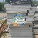 충북 청주 폐판넬처리 업체 선택 전 꼭 확인하세요｜공장·창고 철거 후 수거업체 고르는 방법 이미지