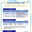 프로토탈크리닝 이미지