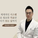 복신경외과의원 네이버블로그