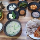 건행뒷고기