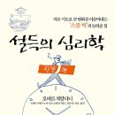 스몰워크 이미지