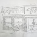 동화루반점 이미지