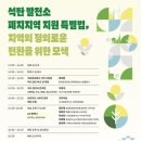 중앙의원 자동판매기