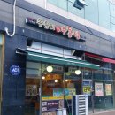 수유리우동집고읍점