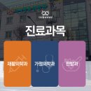 사랑요양병원 티스토리