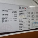 목우촌진미 이미지