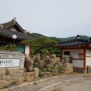 너릿재 찻집