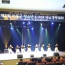 청소년 K-POP댄스 이미지