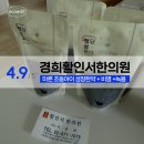 초등학생 마른아이 녹용 한약 후기, 4학년 몸무게 증가 | 묵동 먹골역 경희활인서한의원