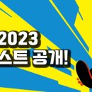 (주)비버게임즈 이미지
