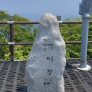 산수리주봉 이미지