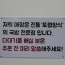 촌집순대 이미지