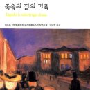 더행 오마이뉴스
