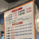 순생막창 이미지