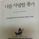 용기난다 이미지