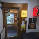 라멘야 | 부산 서면 라멘 맛집 라멘야 본점 방문 후기