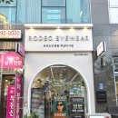 제눈에 안경 | [경기/미사] 미사역안경점 &#39;로데오안경원 하남미사점&#39;에서 찰떡 안경 맞춘 후기