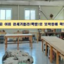 달도자기공방