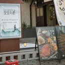 오호리준 모모치준 황남직영점