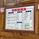 극동갈비 이미지