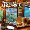 뜨아아아