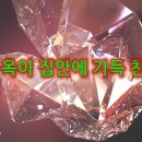 52해(解) 삼명통회 해독 3권 313p / 흉살 공망 이미지