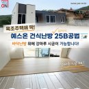 파주광탄경기-파주-광탄3 Daum카페